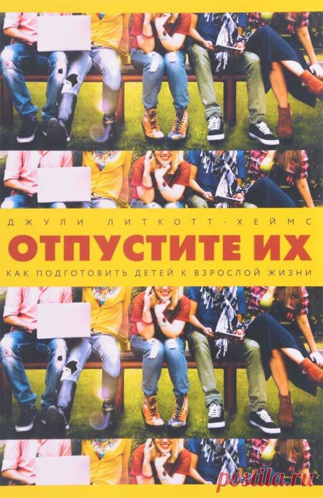 УЧЕБА РАДИ ОЦЕНОК— эпидемиея школьного образования