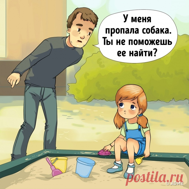 12 признаков, по которым можно вычислить похитителя детей