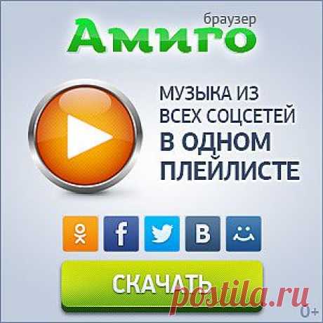 Mail.Ru: почта, поиск в интернете, новости, игры, развлечения
