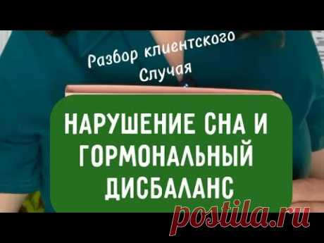 Разбор клиентского случая