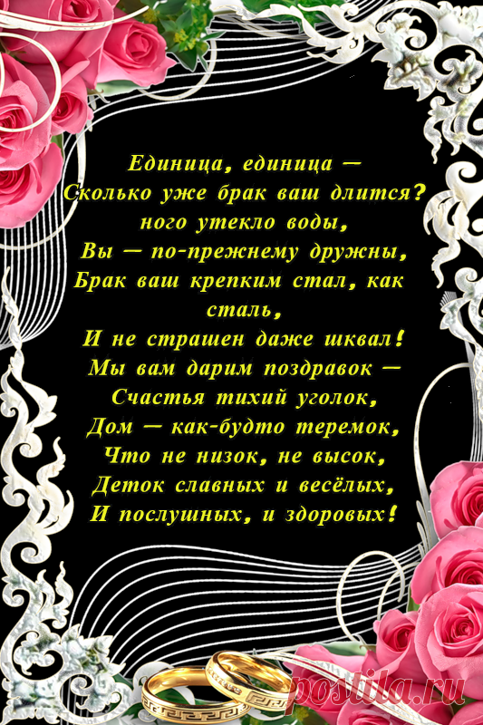 Картинки со свадьбой (43 фото) ⭐ Забавник
