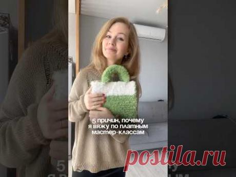 А вы как отдыхаете? #вяжем #вязание #crochet #вязанаясумка #сумкакрючком #