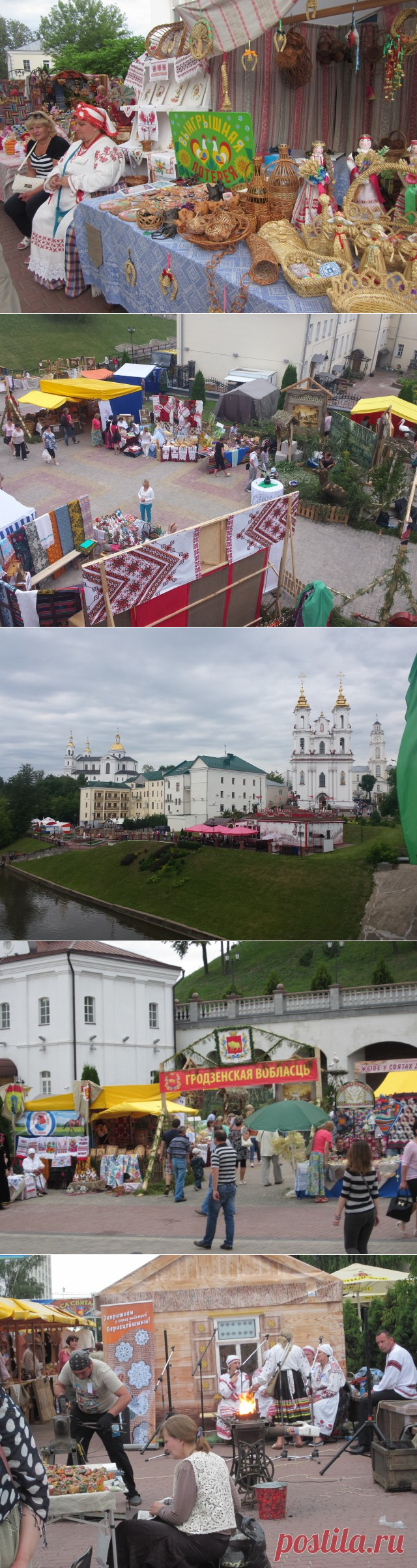 Город мастеров на "Славянском базаре" в Витебске