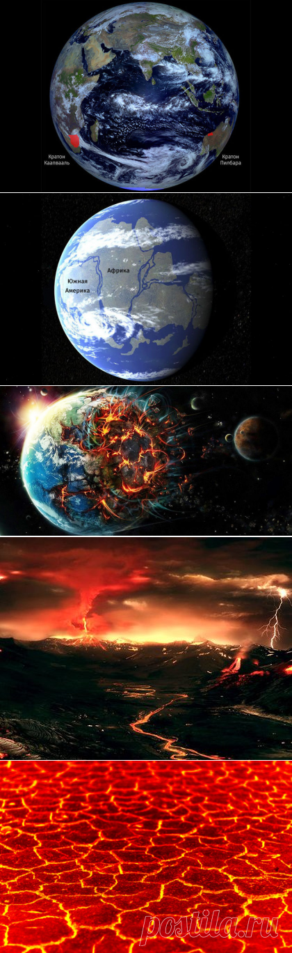 Земная история: дело о континентах / Моя Планета