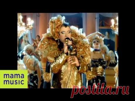 VERKA SERDUCHKA — Я ПОПАЛА НА ЛЮБОВЬ [OFFICIAL VIDEO]