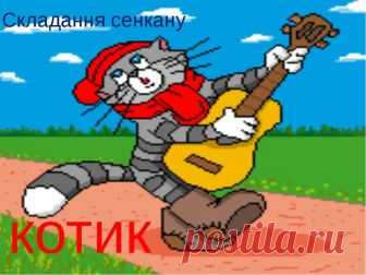 Презентація до уроку літературного читання В.Сухомлинський 