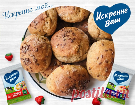 Цельнозерновые булочки без дрожжей – кулинарный рецепт