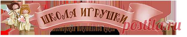 МК по кукле, одежде и обуви от Ирины