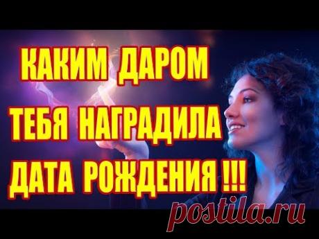 ГОРОСКОПЫ / Atavi - менеджер закладок