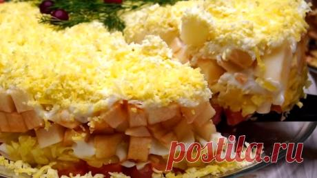 Безумно вкусный салат «Принцесса»: потрясающе красивая закуска!