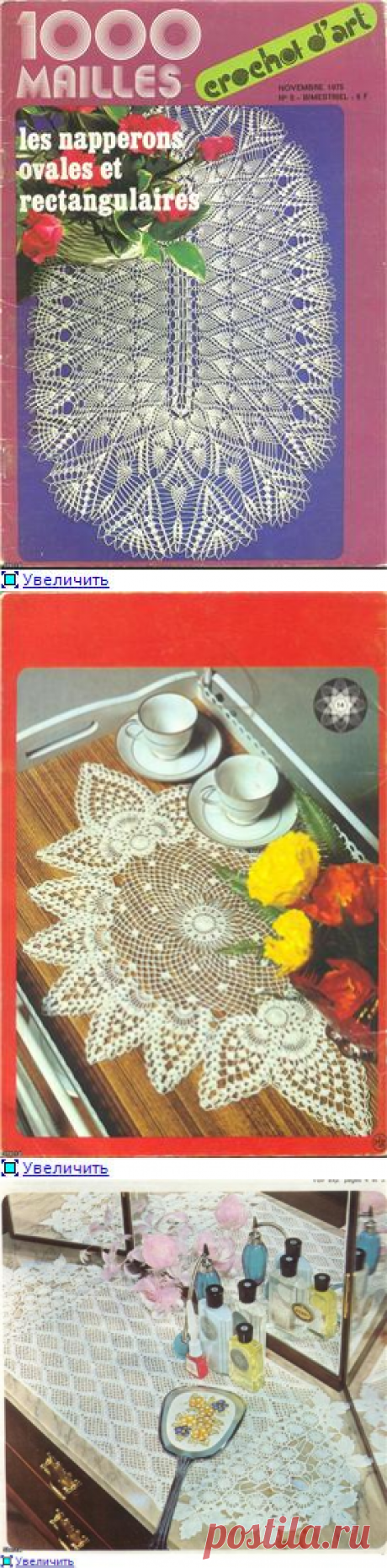 1000 Mailles № 5 11-1975