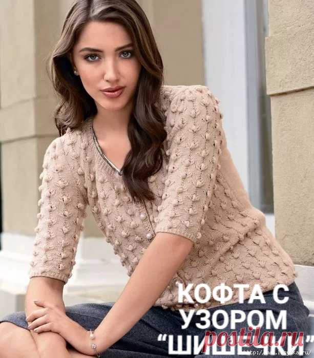 Кофточка с узором шишечками