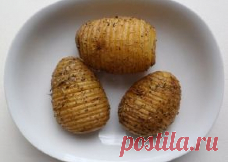 Картофель по-шведски