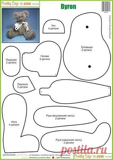 Выкройки игрушек | 1 616 фотографий