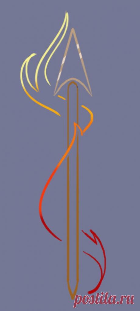 Сигила «Пусть огонь Ареса ярко горит во мне» Примечание Элеонора Ример Поскольку утверждение о намерении включало огонь и Ареса, я решила объединить копье, как для Ареса, так и для создания обтекаемой фоку