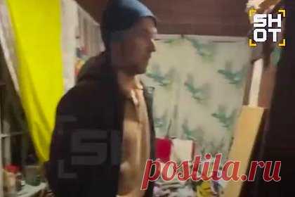 Россиянин попал под следствие после сообщений в интернете