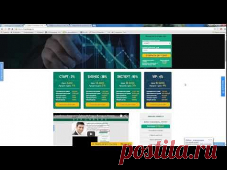 Добро пожаловать в MyDengy.ru! Депозиты от1% до 120% в месяц.