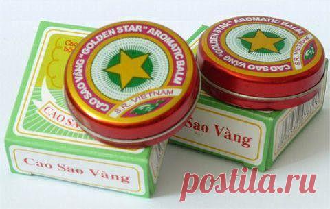 лечение альзамом "звездочка"