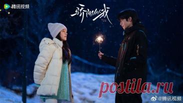 «Сияй для меня»: звездный состав, любовный треугольник и лыжные курорты в новой романтической дораме | YesAsia | Дзен