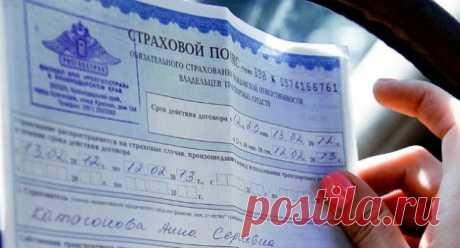 Неуплата налогов не помешает купить ОСАГО
