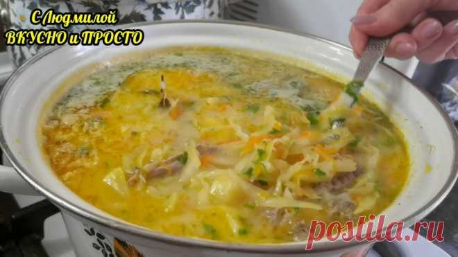 Сливочный суп с капустой за полчаса (не борщ)