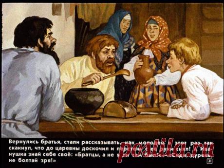 НАРОДНЫЕ СКАЗКИ АФАНАСЬЕВА А.Н. 

Афанасьев Александр Николаевич (1826 — 1871) — выдающийся историк, фольклорист, журналист, правовед, исследователь народного творчества, этнограф, знаменитый издатель русских народных сказок. Имя Афанасьева Александра Николаевича стоит в одном ряду с именами выдающихся русских ученых XIX в. 

Афанасьевский сборник народных русских сказок - выдающееся издание не только отечественной, но и мировой фольклористики. Явившись первым и пока единс...