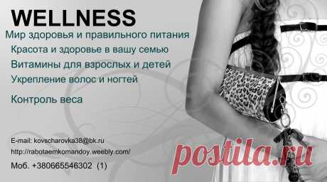 Нужны люди для раскрутки и продажи продукции,зарплата сдельная.Нужны деньги пишите,заработать легко.