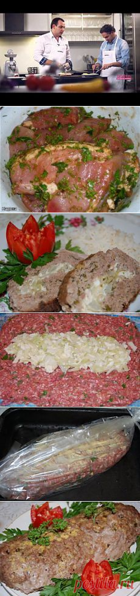 Поиск на Постиле: блюда в рукаве