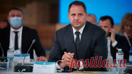 Ермак упрекнул Запад и назвал украинское контрнаступление &quot;успешным&quot;
