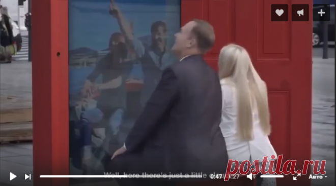 Дверь в мир!