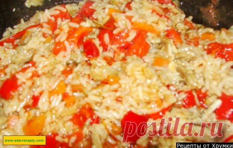 Плов с овощами Ленивый перчик