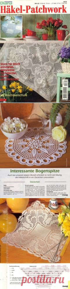 Журнал по вязанию салфеток крючком.