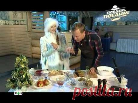 Поедем, поедим! - Выпуск от 23 декабря 2012 года