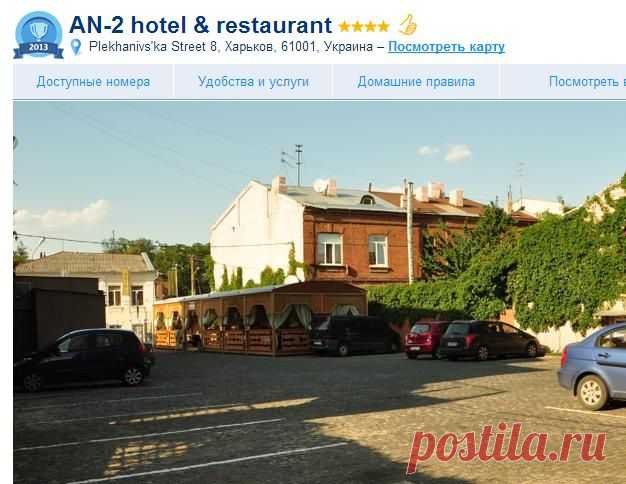 В Харьков прибыли американские наемники НЕГРЫ!