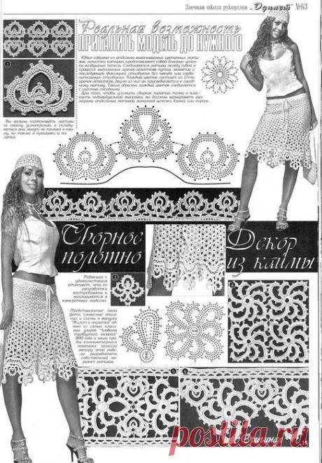 Ленточное кружево крючком: схемы и модели, мастер-класс с фото и видео