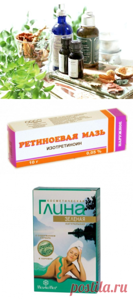 Нестандартные и очень эффективные рецепты из аптеки!