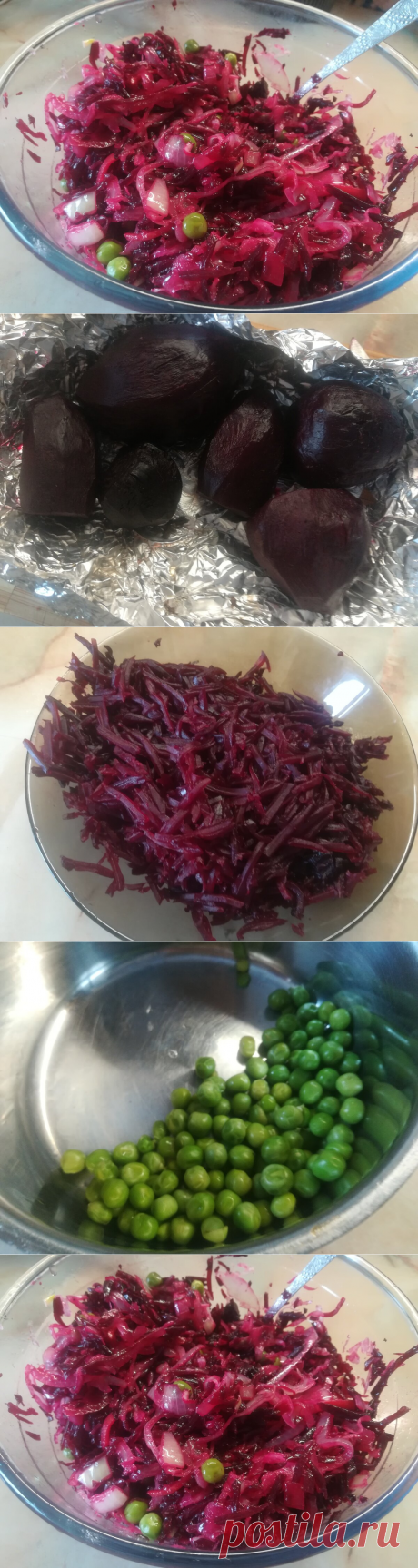 Бюджетный салат из свеклы — вкуснее чем винегрет, съедается мигом | Блоггерство на пенсии | Яндекс Дзен