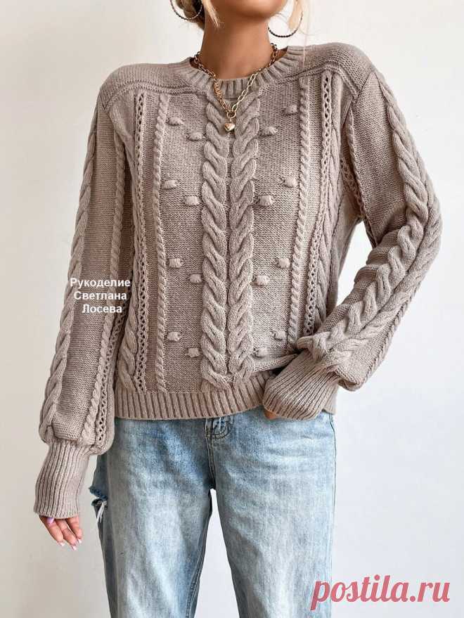 Любо-дорого смотреть! Вяжем спицами красивый джемпер. Рисую схемы | Рукоделие Светлана Лосева | Дзен
