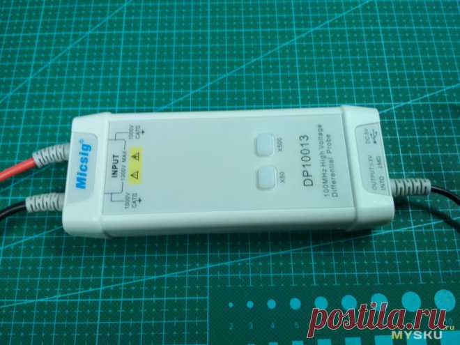 Дифференциальный пробник Micsig DP10013 100MHz 50X/500X
