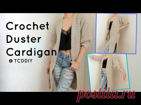 Crochet Duster Cardigan | Tutorial DIY