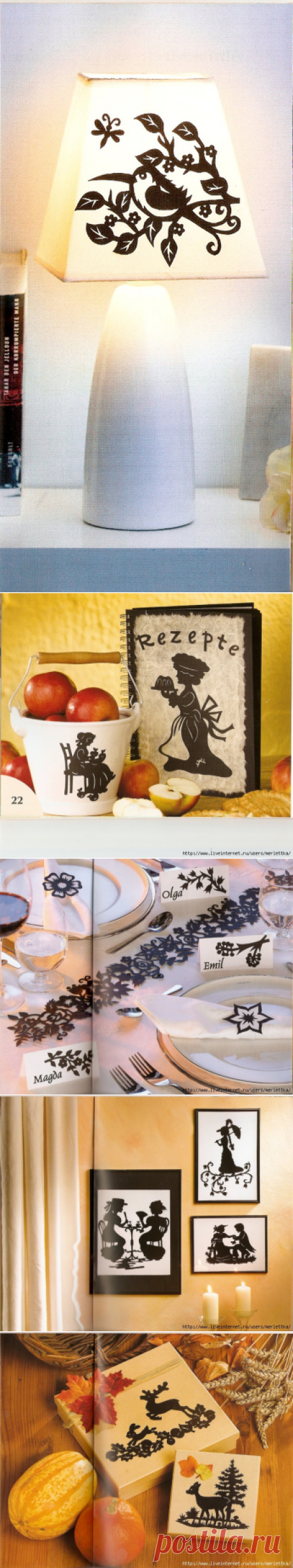 КИРИГАМИ СИЛУЭТЫ / Всё из мира рукоделия (изучаю и делюсь различными техниками и видами рукоделия)