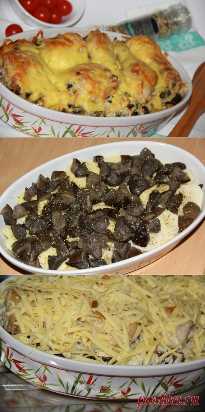 Как приготовить куриные ножки с картошкой и грибами в духовке. - рецепт, ингридиенты и фотографии