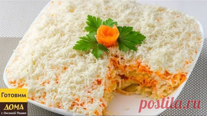 Салат, который никогда не надоест! Французский салат - Быстро, Просто и Вкусно!