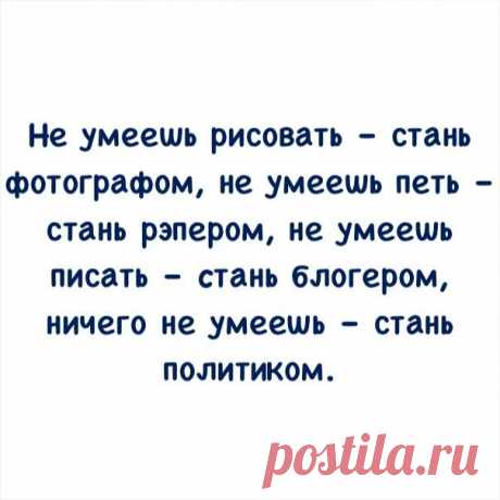 15 смешных фраз и анекдотов для поднятия настроения . Тут забавно !!!
