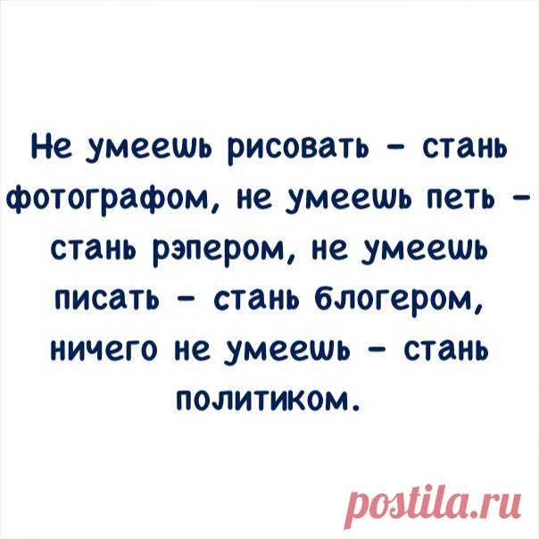 15 смешных фраз и анекдотов для поднятия настроения . Тут забавно !!!