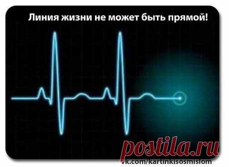 ИСТИНА