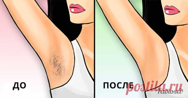 Вот 3 способа не брить подмышки, но сделать их гладкими как фарфор