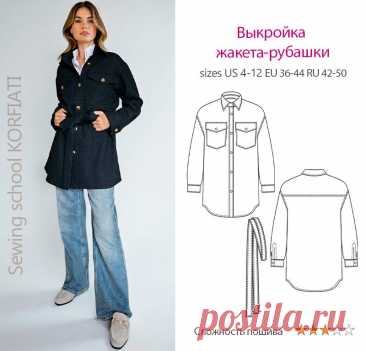 Готовая выкройка жакета-рубашки 42-50 размеров от А. Корфиати Готовая выкройка жакета-рубашки 42-50 размеров - скачивайте и шейте! Очень просто и очень эффектно! Справятся даже новички. Стильная модель