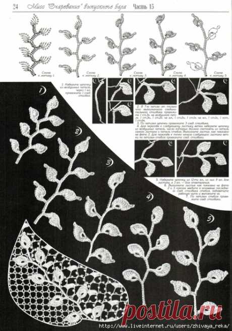 crochet | Artigos na categoria Crochet | Desejo-lhe felicidade! : LiveInternet - Serviço russo diários on-line