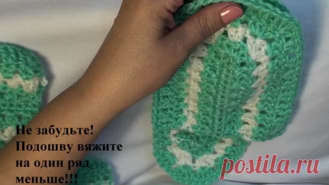 Как связать простые сапожки из трех частей крючком. Способ №2. Видео урок для начинающих.